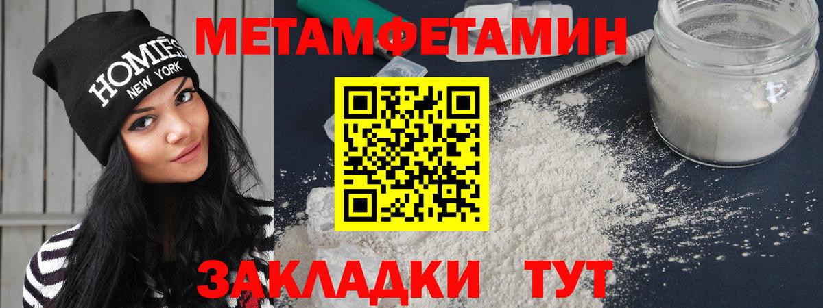Тихвин  АМФ  Вход с VPN  Amphetamine VHQ  АМФ 