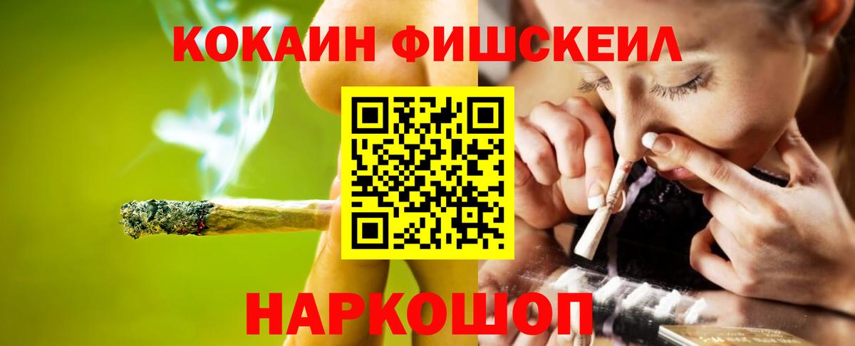 Cocaine Перу Тихвин