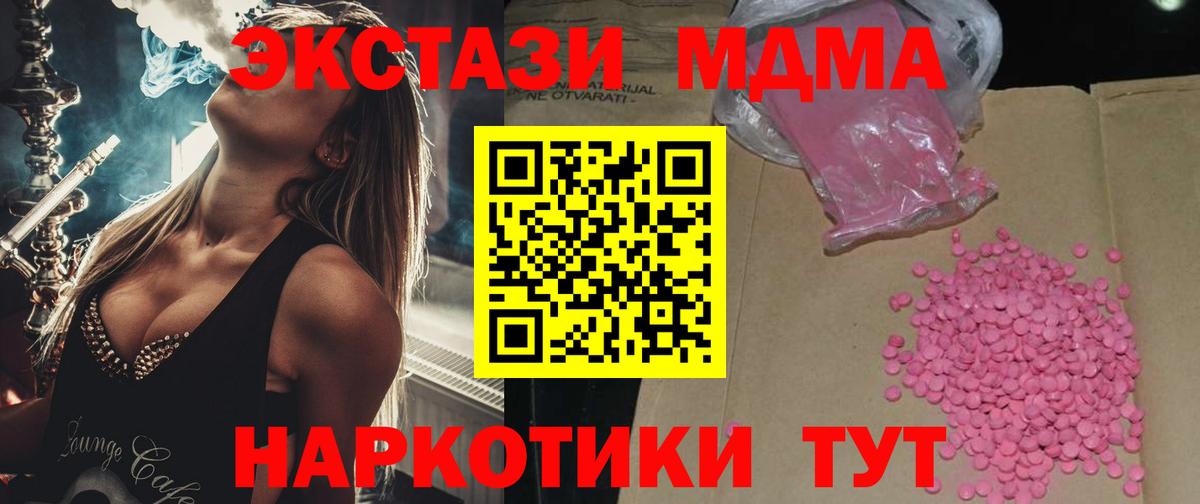 Экстази бентли Тихвин