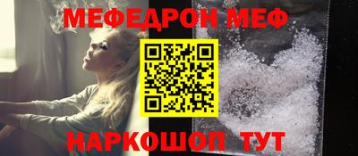 spice Кумертау