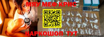 тгк Кунгур