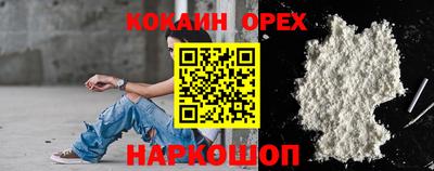 мефедрон VHQ Кулебаки