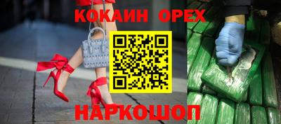 spice Кумертау
