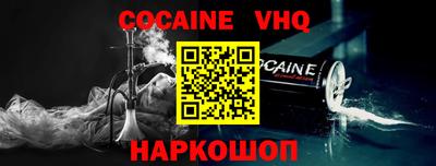 мефедрон VHQ Кулебаки