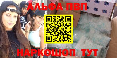 мефедрон VHQ Кулебаки