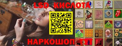 тгк Кунгур