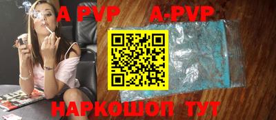 spice Кумертау