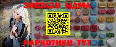 тгк Кунгур