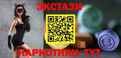 мефедрон VHQ Кулебаки