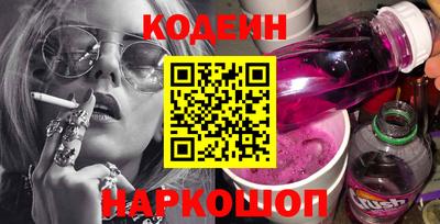 мефедрон VHQ Кулебаки