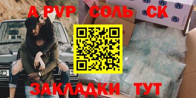 мефедрон VHQ Кулебаки