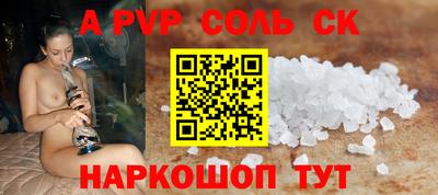 spice Кумертау
