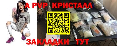 мефедрон VHQ Кулебаки