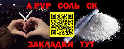 мефедрон VHQ Кулебаки