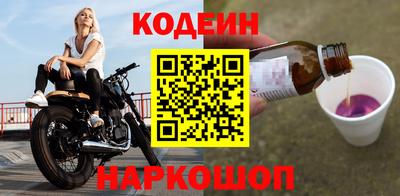мефедрон VHQ Кулебаки