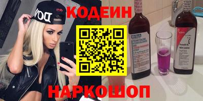 spice Кумертау