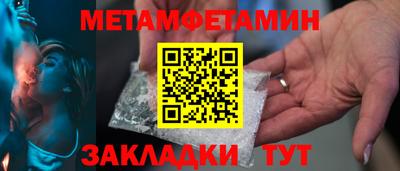 spice Кумертау