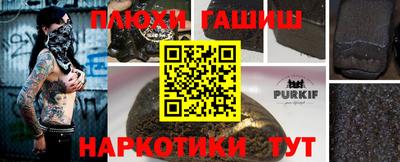 spice Кумертау
