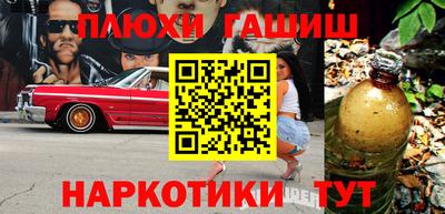 spice Кумертау