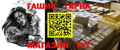 мефедрон VHQ Кулебаки