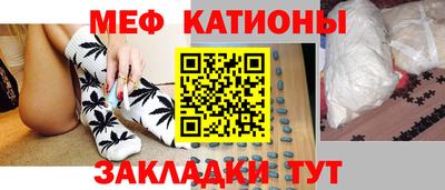 spice Кумертау