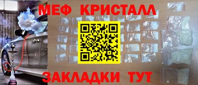 тгк Кунгур