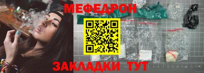 тгк Кунгур
