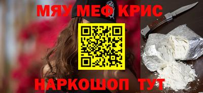 мефедрон VHQ Кулебаки
