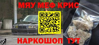spice Кумертау