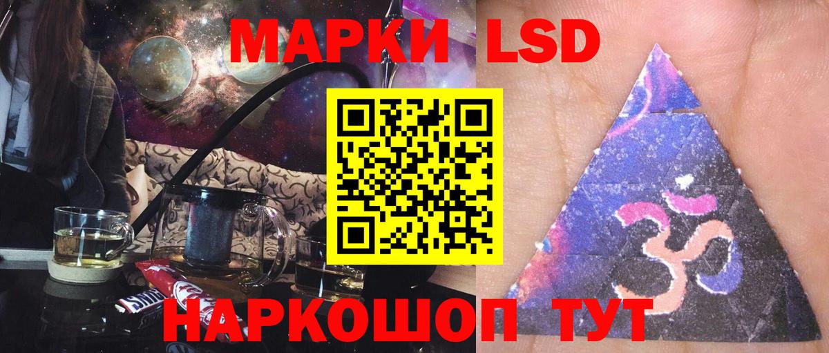 Лсд 25 экстази кислота  Вход с VPN  Тихвин  Лсд 25 экстази ecstasy 