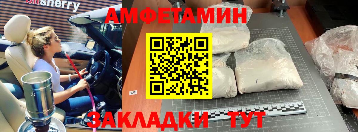 Метамфетамин Methamphetamine Тихвин