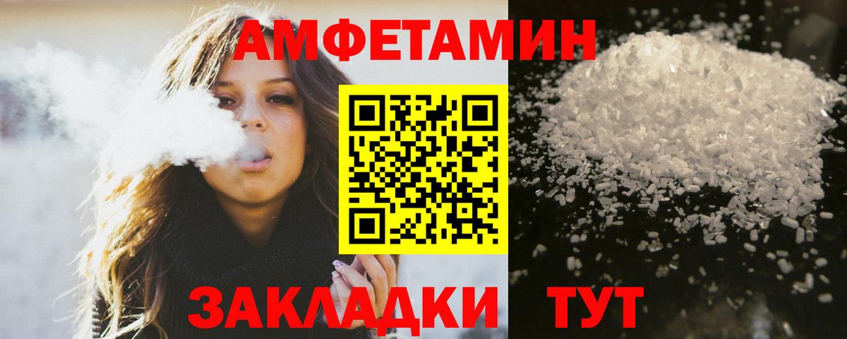 Тихвин  Метамфетамин Methamphetamine  Вход с VPN 