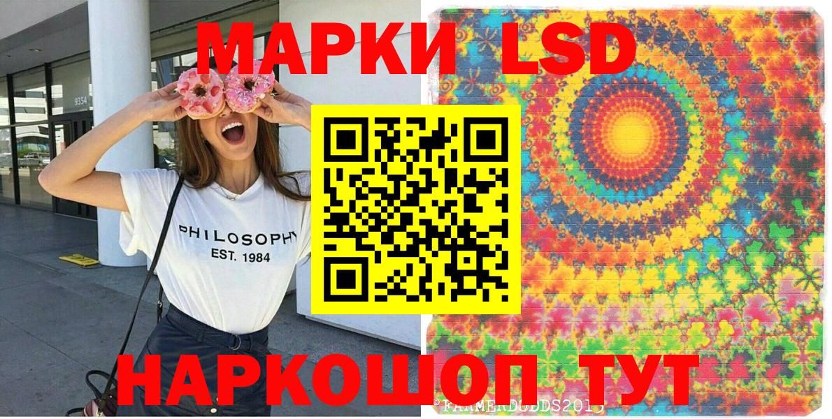 Тихвин  Марки N-bome 1,5мг  Вход с VPN 