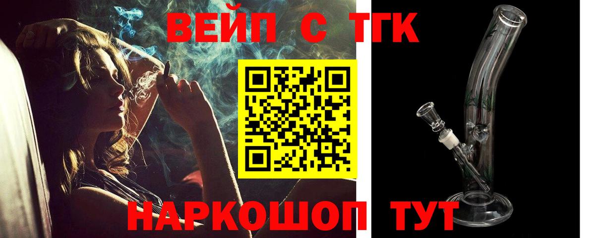 ТГК концентрат Тихвин