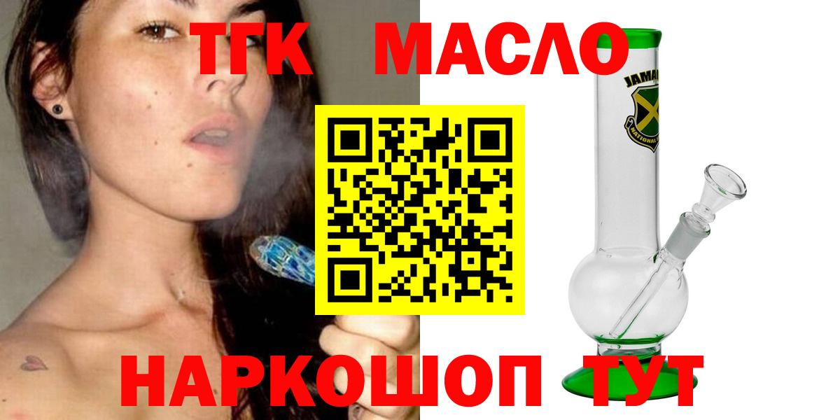 Тихвин  ТГК концентрат  Вход с VPN 