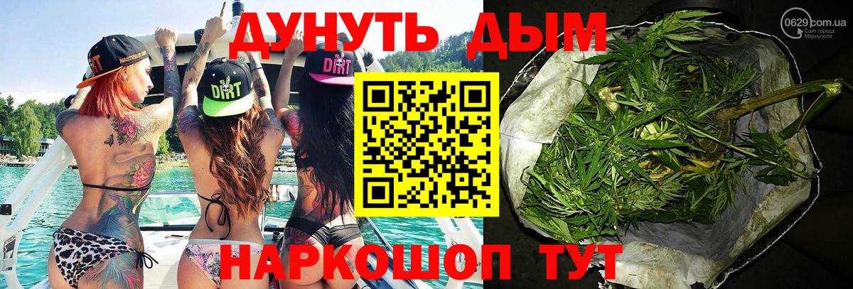 Каннабис SATIVA & INDICA  Марихуана VHQ  Марихуана OG Kush  Тихвин  Вход с VPN 